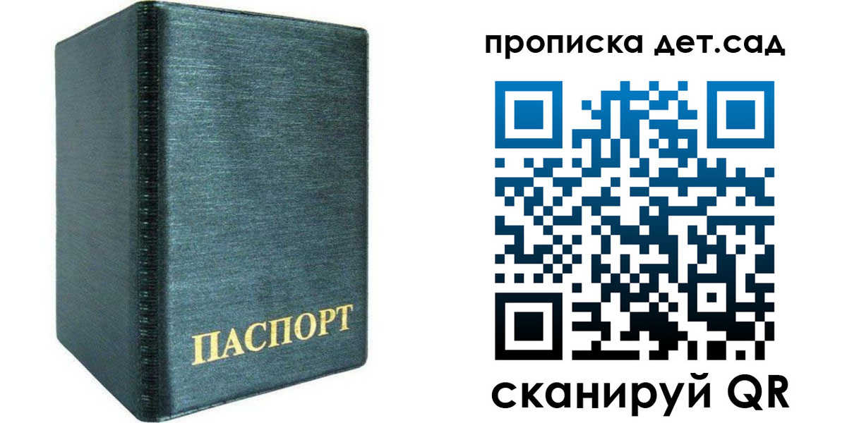 прописка иностранных граждан в Сортавале