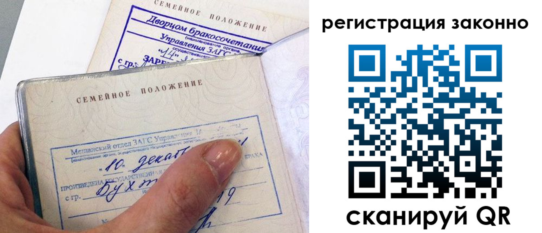 прописка для школы в Сортавале