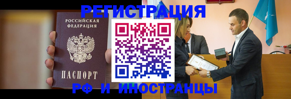 прописка для военкомата в Сортавале