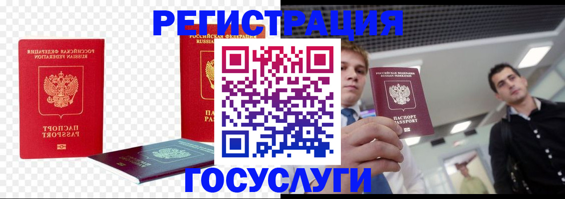 временная регистрация собственник в Сортавале