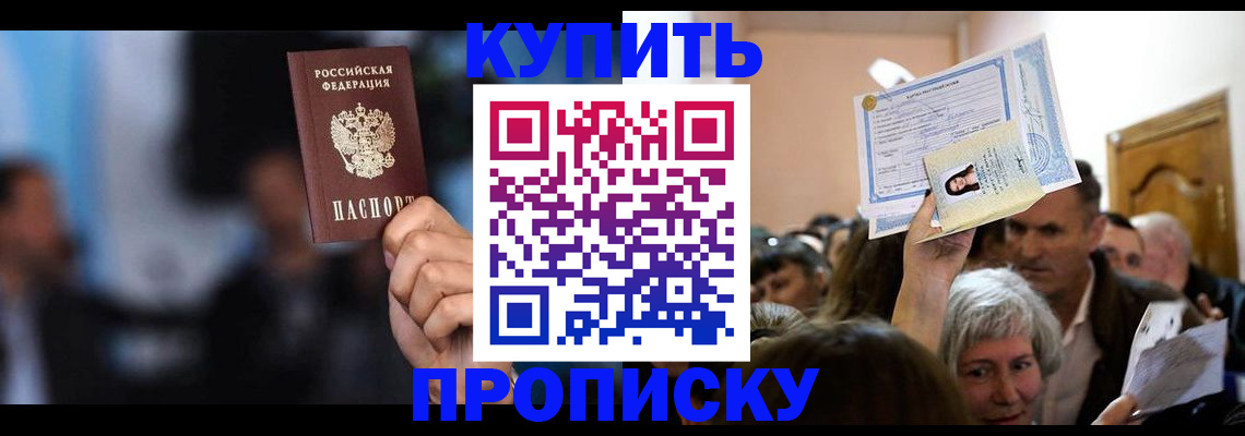пропишу в квартире в Сортавале