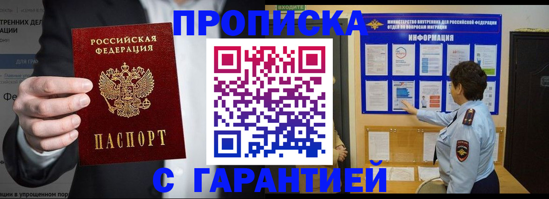 прописка поиск в Сортавале